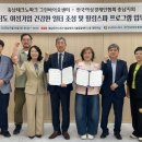 스파&힐링테라피