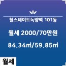 녹양공인중개사사무소 이미지