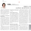 하이엔드영어학원 - 동대문구 답십리로72길 22 | 하이엔드영어학원