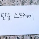 동림약국 이미지