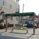 울진농협죽변지점 이미지