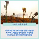 창선농업협동조합