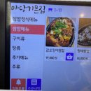 황태집 | 남녀 구분 화장실이 있는 의왕 맛집 마당기픈집에서 황태오리정식 먹고 반한 후기