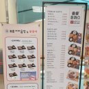 이마트24인천검단점 이미지