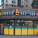 파크푸르지오진공인중개사사무소 이미지