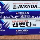 라벤다크림: 아토피와 피부질환에 효과? 가격과 후기 분석