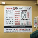 옥골한우정육식당 | 옥련동 맛집 가성비 좋은 한우 옥골한우정육식당