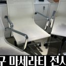화성파크드림세탁 이미지
