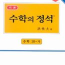 시그마보습학원 - 안양시 동안구 관악대로 91 | 시그마보습학원