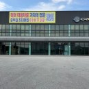 헤어창고 | [청주/미평동] 청주 창고형헤어제품 미용재료스마일앤 방문후기