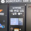 예담커피숍 네이버블로그