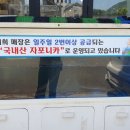 형제민물장어 이미지