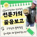 홍성 하수구막힘 싱크대하부장냄새 집수정청소업체 화장실변기막혔을때샴푸