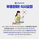 연세숲내과의원 네이버블로그