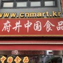 포그니노래방 이미지