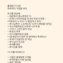 (주)세우 이미지