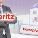 홈플러스 이미지