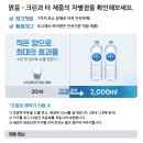 덴탈맑음 이미지