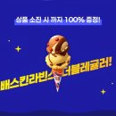 포비