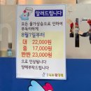 B&B 부암