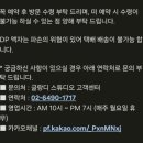 [웨딩촬영] 글랑디 스튜디오 앨범 및 액자 수령 후기