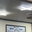 아람식자재마트 오치점 이미지