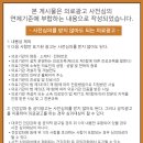 의료법인 누가의료재단 이미지