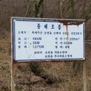 연학목장 이미지