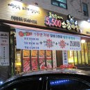 못된송아지 5500 소갈비살 | 못된송아지 소갈비살/병점 진안동