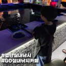 검단 실내낚시 아이랑 가기 좋은 GO실내낚시카페