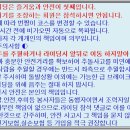 6월 27일 토정라 수원 열구자 갑니다 9시30분 출발합니다 이미지