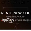 주식회사 도깨비스튜디오 이미지