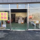 득근농장 이미지