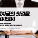하나씨앤씨