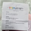명신떡집 이미지