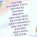 신의부분정비 | 인생의 갈피를 잡아주는 맑은 기운, 신의 손길을 빌려 복을 짓는 이야기