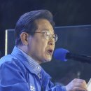 250603 시청 앞 마지막 유세… 15만명 모여 “김문수” 연호 이미지