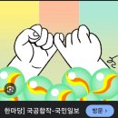 새만금세탁소 이미지