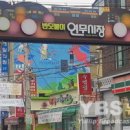 연무시장(연무종합상가) 이미지