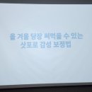 판교인생 이미지