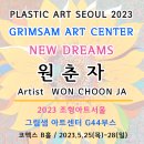 샘아트 이미지