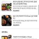 산촌신쭈꾸미 영등포점 이미지