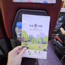 온새미로숲학교사회적협동조합