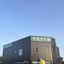 창2리 마을회관 이미지
