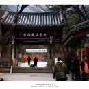 덕수여인숙 이미지