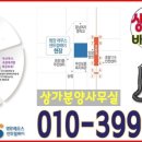 범양세탁소 이미지
