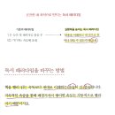 독서 천재가 된 홍팀장 강규형 기적의 독서법