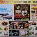 이마트 에브리데이 작전점 이미지