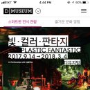 영은당구장