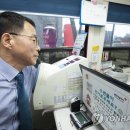 인사혁신처앞 이미지